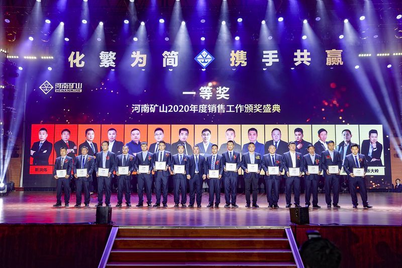 致敬榜樣｜河南礦山誠信服務(wù)模范王廣亮