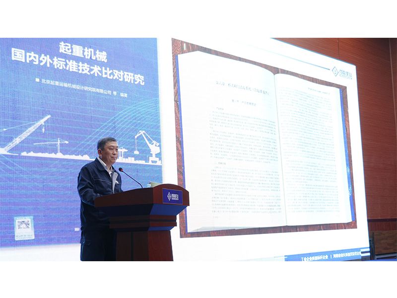 以訓(xùn)促學(xué)，“質(zhì)”在必行｜河南礦山2024年質(zhì)量月系列活動(dòng)之專(zhuān)項(xiàng)培訓(xùn)