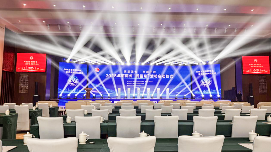 喜報！河南礦山CQO質(zhì)量案例入選省級十大典型