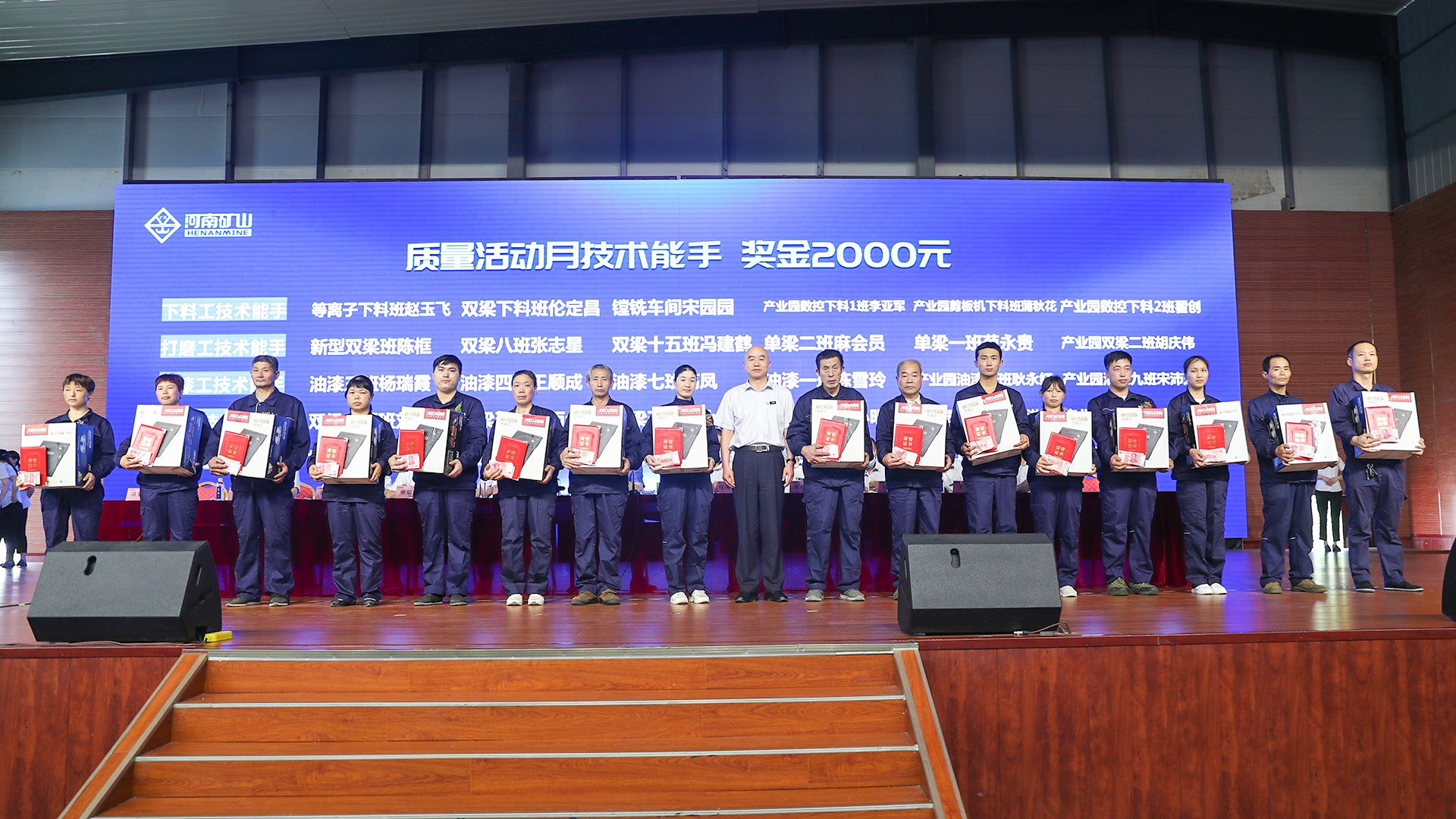 河南省礦山起重機(jī)有限公司