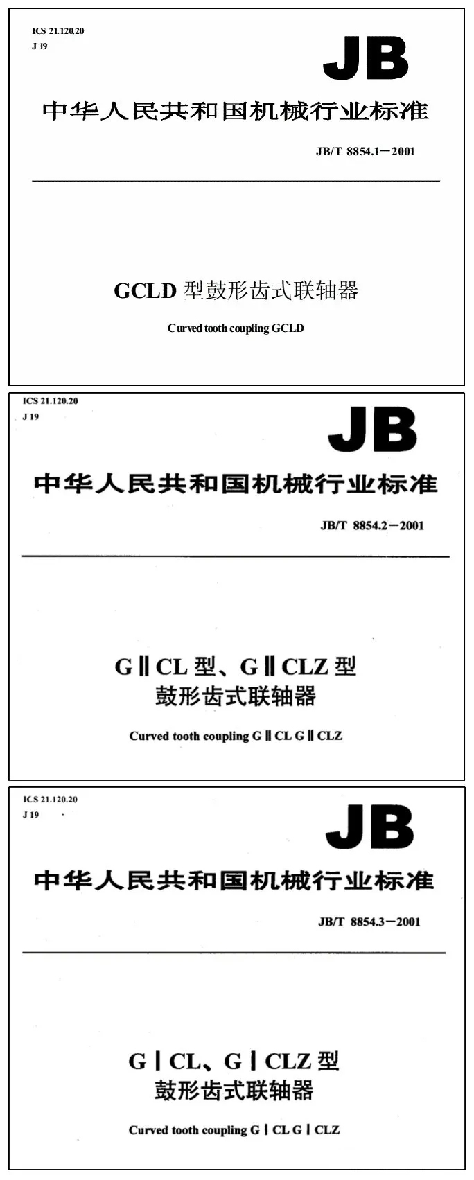 河南省礦山起重機(jī)有限公司