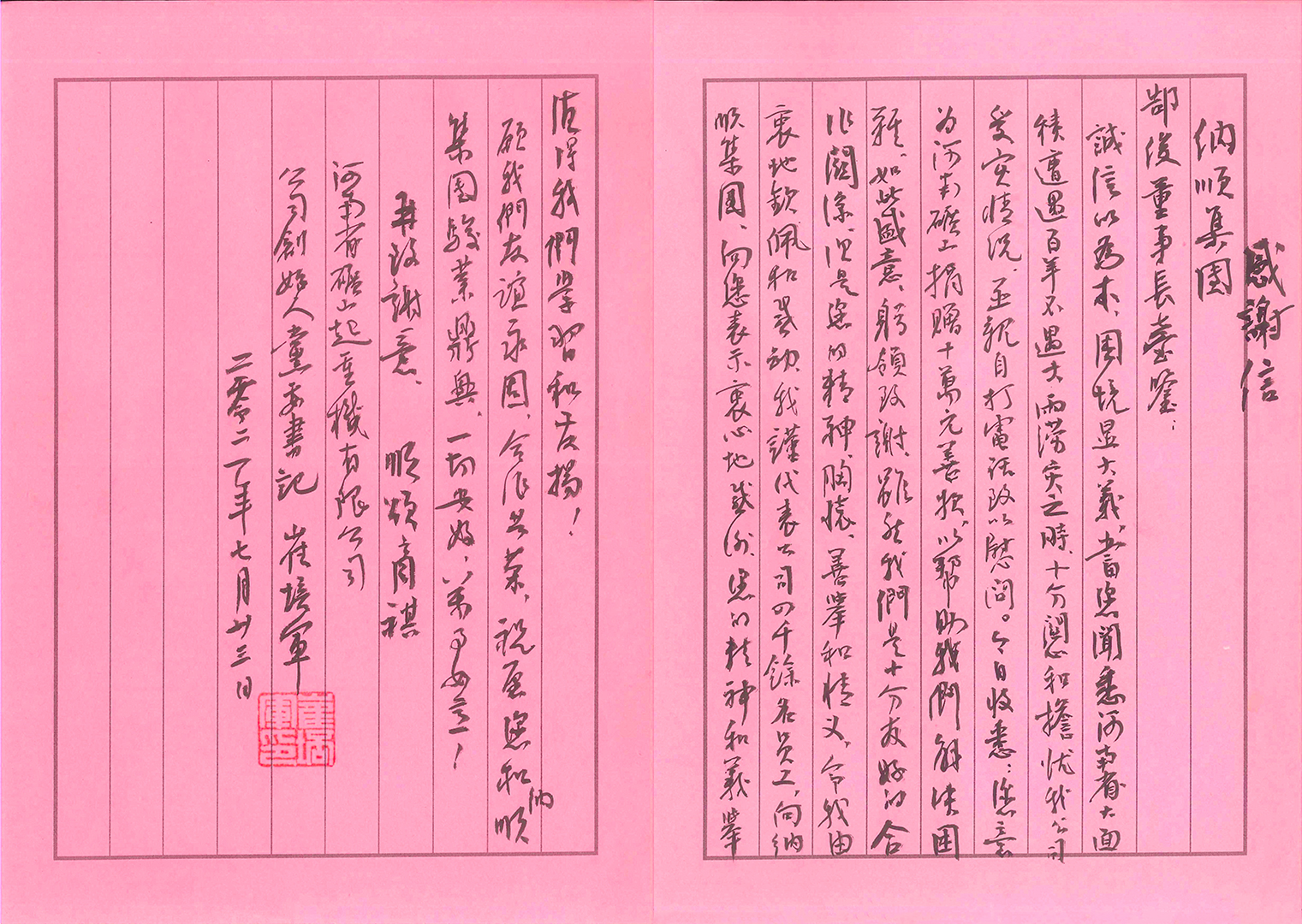 河南省礦山起重機(jī)有限公司